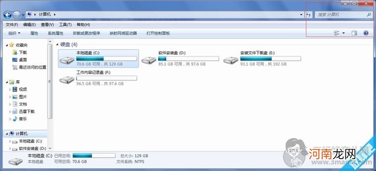 Win7文件夹和搜索选项\Win7文件夹选项在哪里