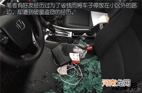 夜间行车、停车的注意事项 一不留神就要出大事