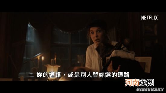 《福尔摩斯小姐》中文正式预告 神探兄妹智斗过招