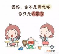 宝宝天冷就赖床 妈妈不要发脾气