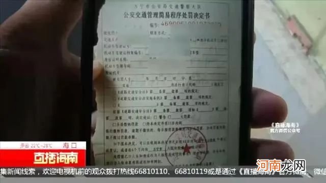 货拉拉又摊上事！司机左右犯难：贴了广告交警罚 不贴公司罚！货拉拉这样回应