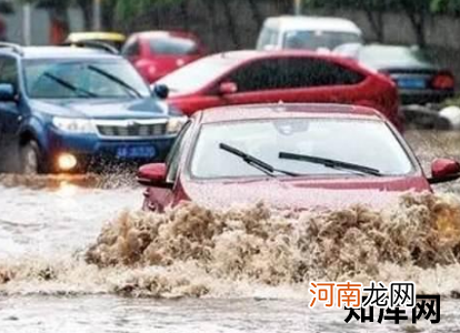 雨天车辆涉水注意事项，老司机分享多年经验