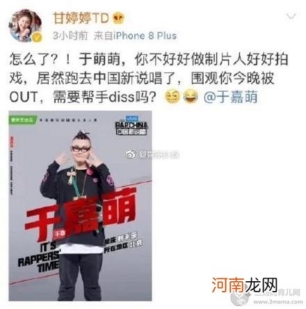 白百何于嘉萌什么关系怎么认识恋情真相？白百何新男友多大资料图