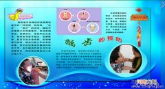 中班健康活动教案：预防龋齿教案