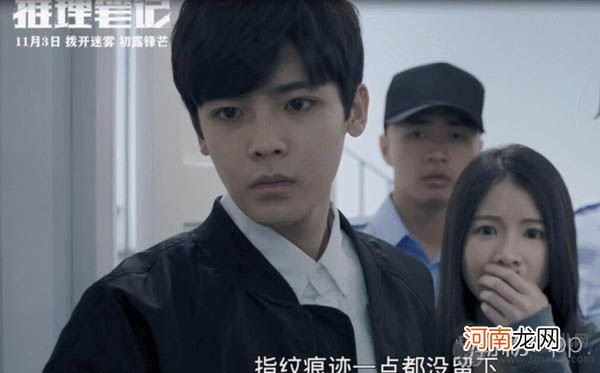 推理笔记米卡卡结局是什么意思死了吗 侯明昊真实身份揭秘