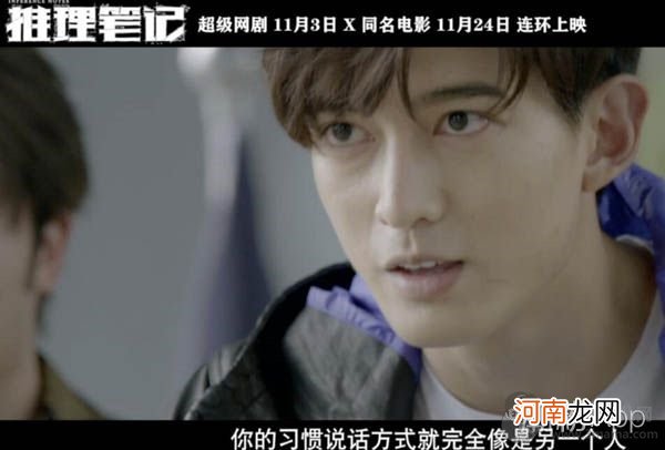 推理笔记米卡卡结局是什么意思死了吗 侯明昊真实身份揭秘