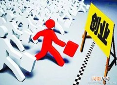 你目前适合创业吗