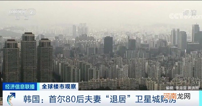 “购房热”来了？有国家房价创几十年新高！各国政府出手！涨价背后的原因揭秘