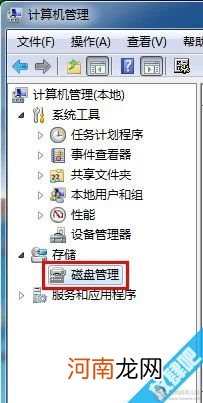 如何删除双系统中的一个系统