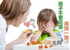 １４个月幼儿不能宁静吃饭咋办