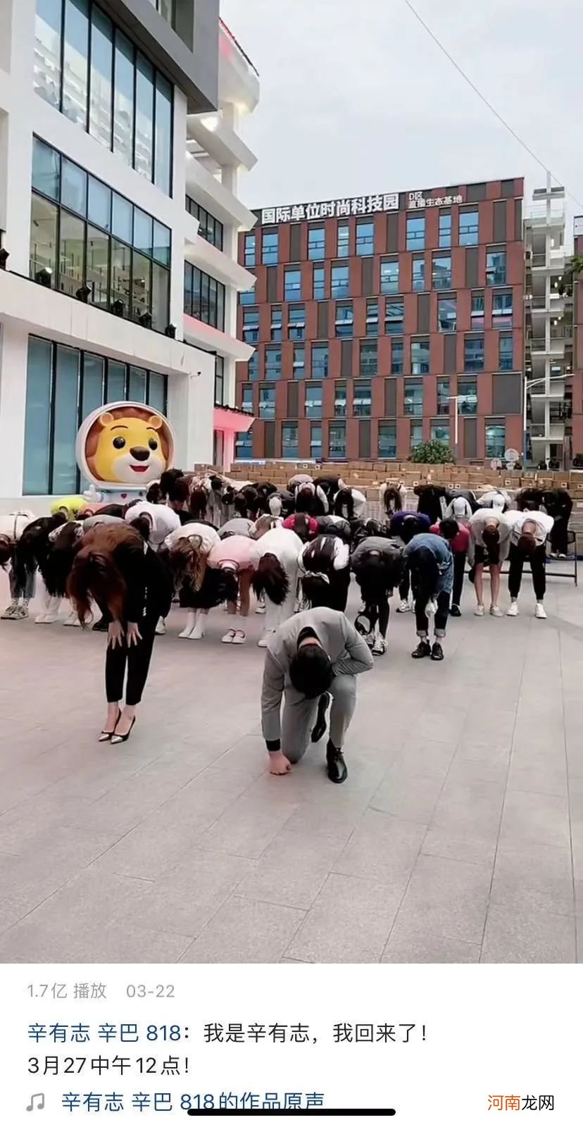 网红辛巴退网？“现在是人生中最害怕的阶段” 托付徒弟继续开播 到底啥情况！