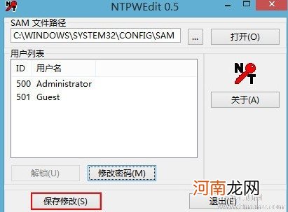 电脑忘记开机密码？WIN7忘记开机密码破解方法