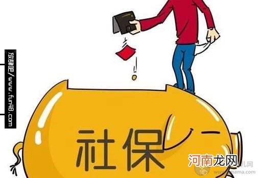 新办企业社保开户资料和流程