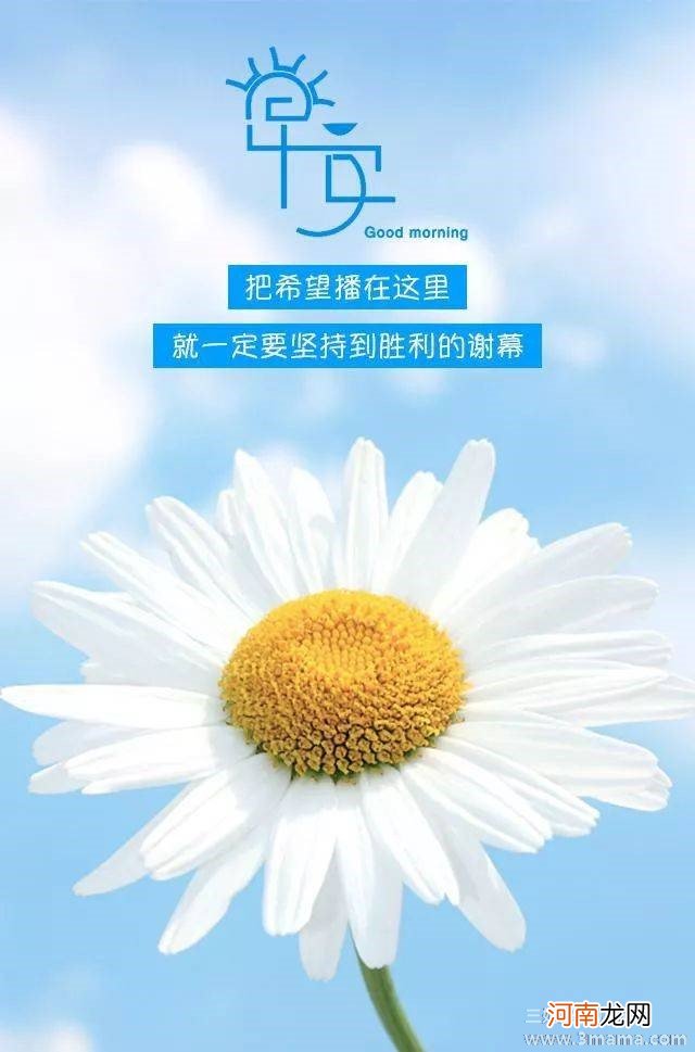 在今天准备好明天的心情