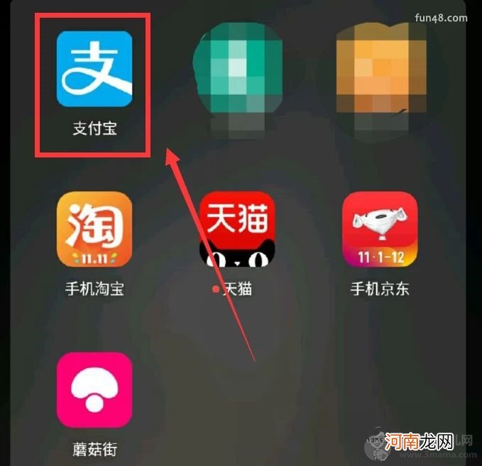 网上怎么交违章罚款