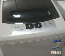 美的洗衣机水位-1多还是-4多