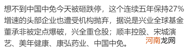 兴证全球基金：近期市场关于董承非先生离职的传言不实