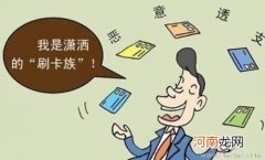 信用卡透支取现是什么意思