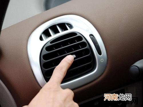 导致汽车空调不制冷是什么原因
