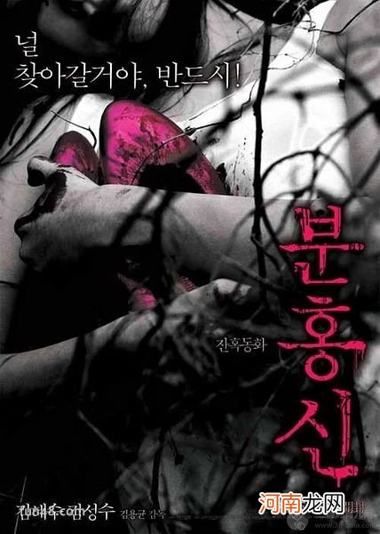 韩国恐怖片排行榜前十名