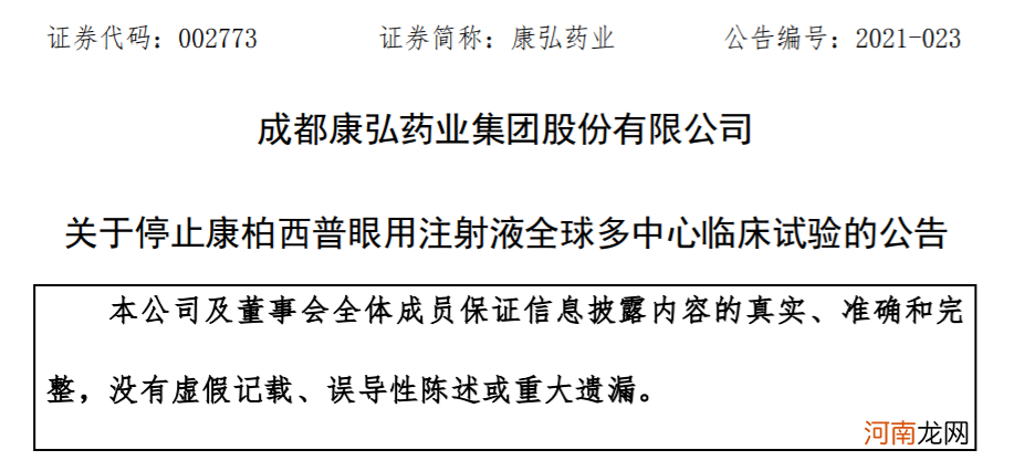 A股又跳水!电力白酒却火了 最牛五连板!张勇重磅发声 阿里暴涨3000亿!
