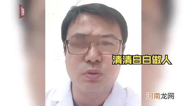 周末刷屏！惊呆网友：医生自曝收回扣50多万 三甲医院塌方式腐败！卫健委调查