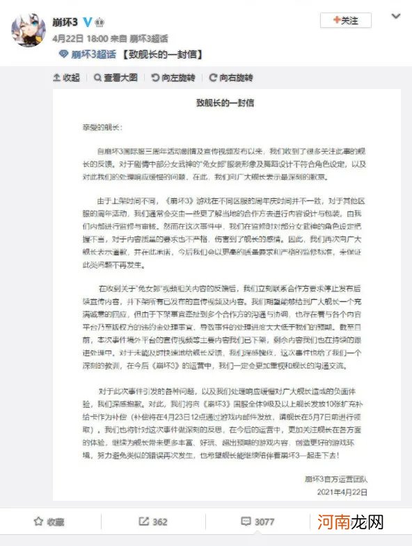 男子持刀要刺杀米哈游创始人 想事成后跳楼自杀 行刺原因竟是这样