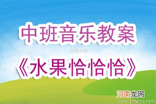 大班音乐活动数青蛙教案反思