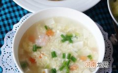 孕期食谱 鲜虾豆腐翡翠汤