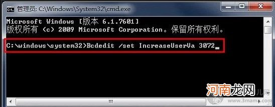 win7cf闪退怎么解决