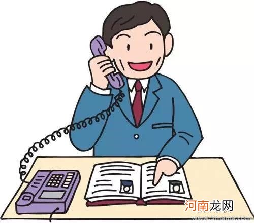 打错电话你会怎么办