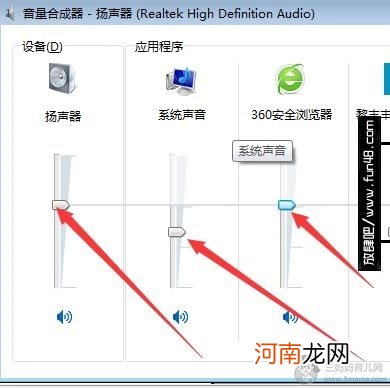 电脑音频怎么设置