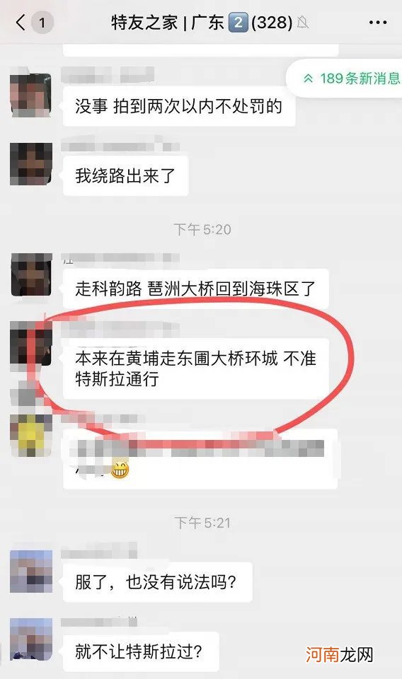 突发！什么情况？特斯拉不给上高速？最新回应来了