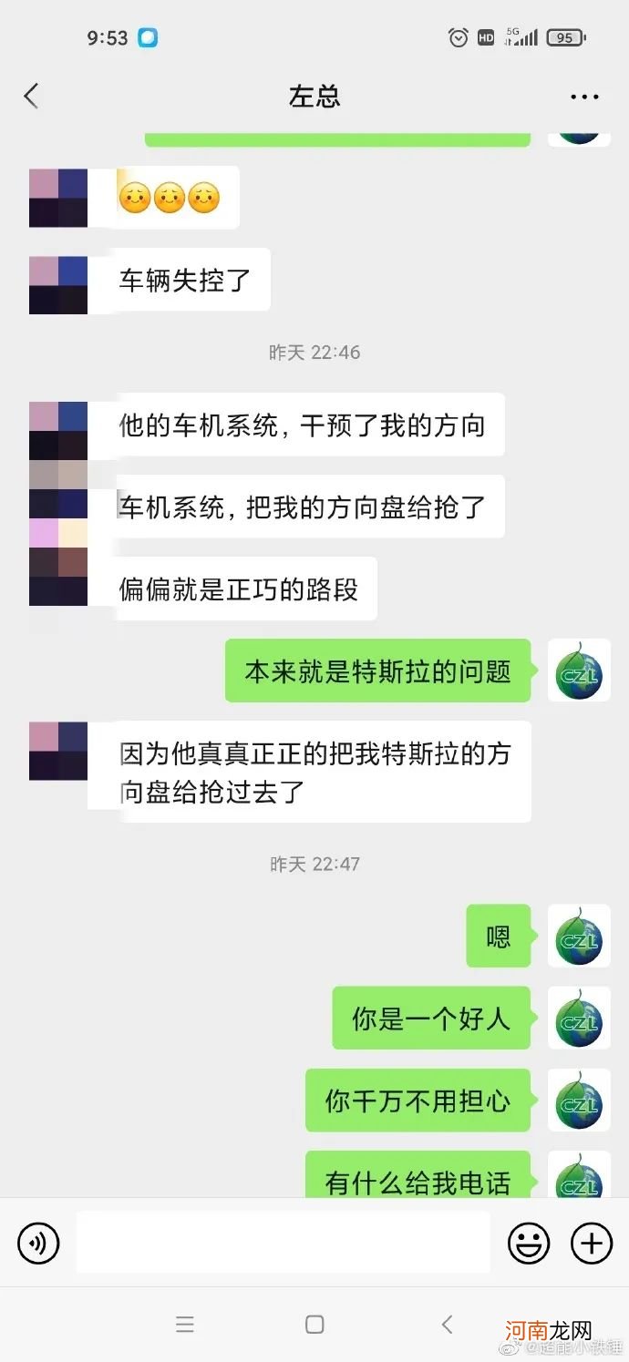 特斯拉回应广州致1死事故！知情人还原经过：方向盘无法回正