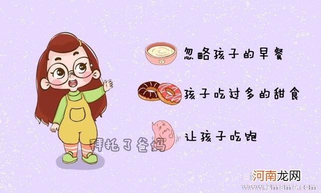 培养饮食习惯，婴幼儿期是关键