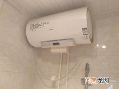 热水器省电的正确用法