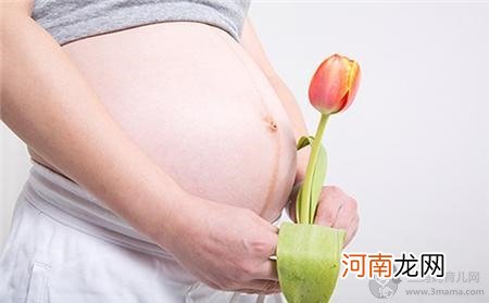 临近孕产期，准妈妈有这4种反应时，说明快生了