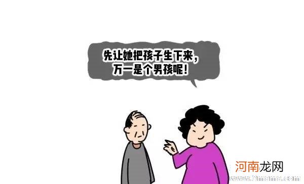 离婚后如何续起对孩子的爱？