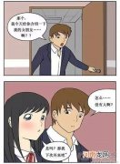 儿子寝取性教育漫画