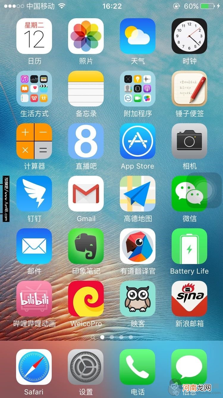 苹果手机怎么删除app软件