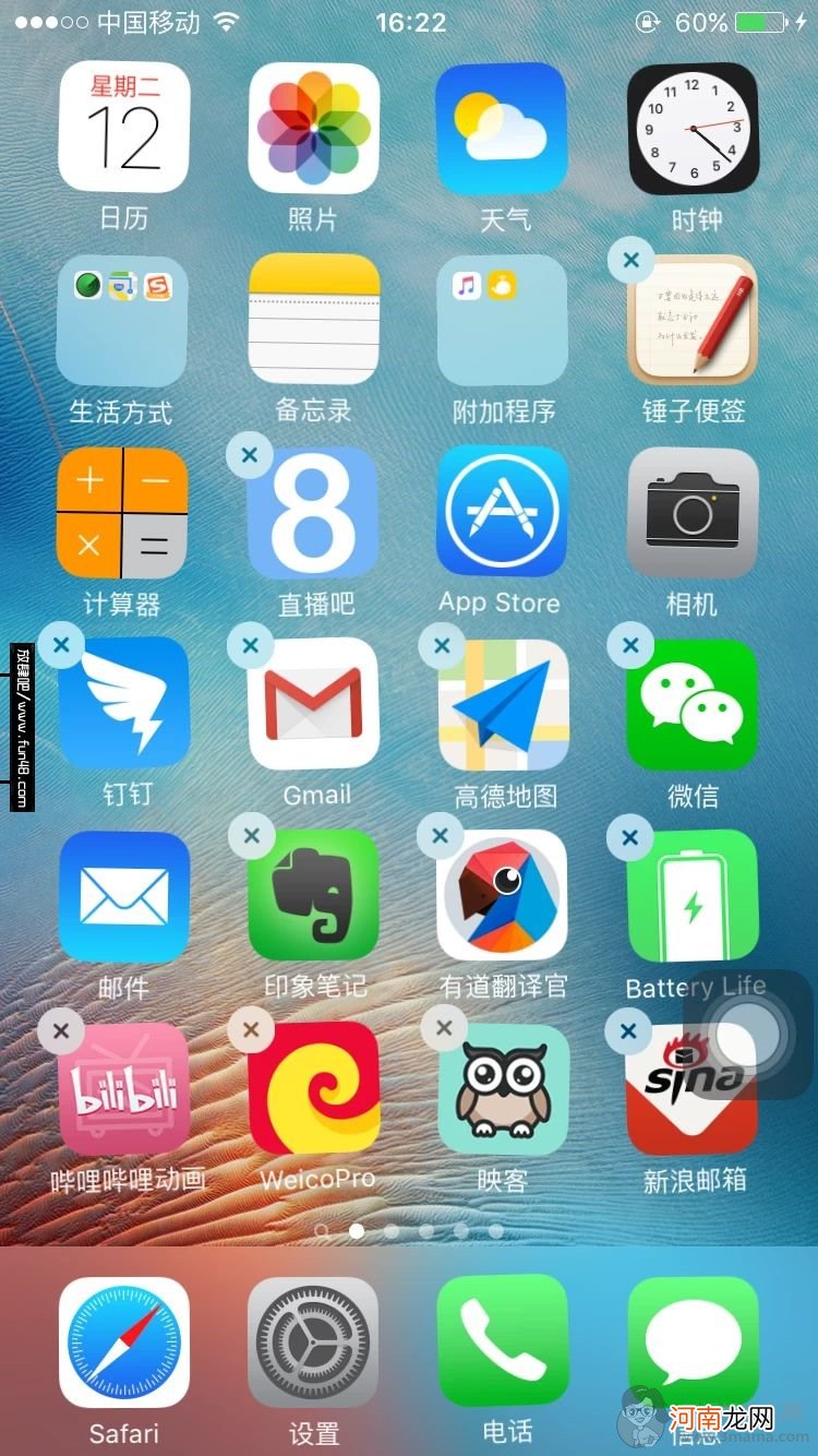 苹果手机怎么删除app软件