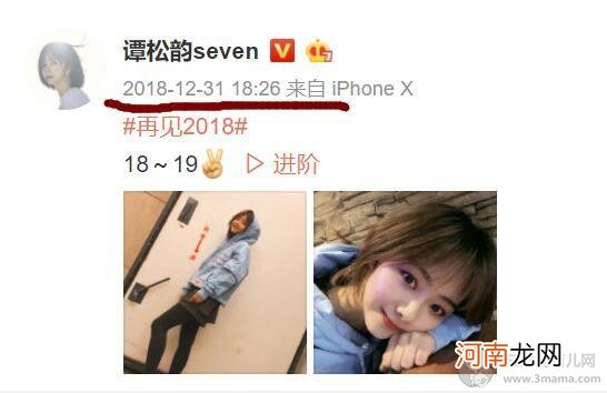 谭松韵妈妈车祸去世肇事者是谁 谭松韵跟妈妈长得好像昔日珍贵照