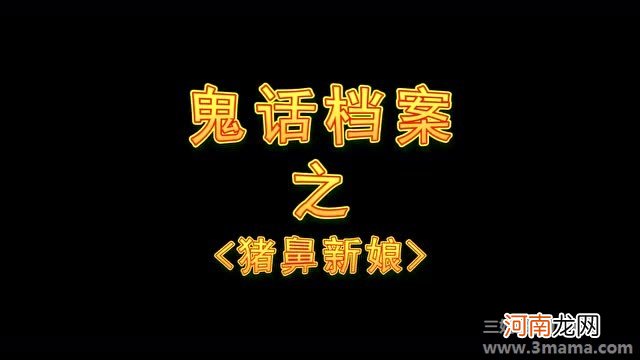 80后不懂那些“婚姻大事”