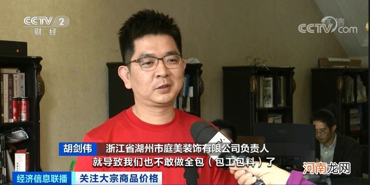 涨价通知连发！这样东西价格创10年新高！已致装修公司都不敢接单了！