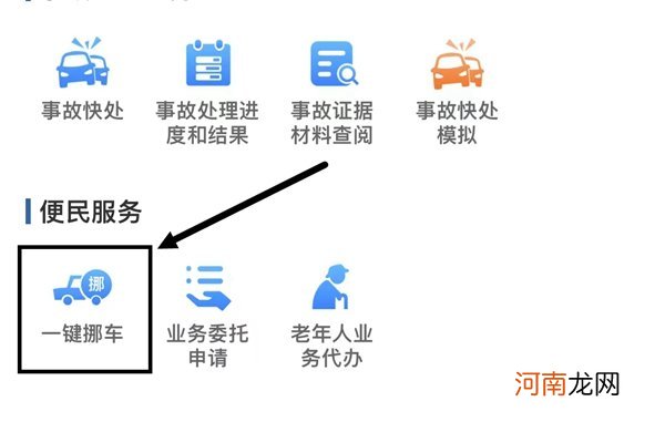 12123突然打电话给我，为啥会接到12123的电话