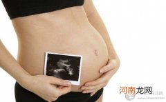 孕早期安胎4大误区 孕早期保胎注意事项