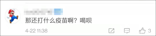 “板蓝根一喝 口罩就不用戴” 上市公司董事长发言雷倒网友 还不忘蹭钟南山