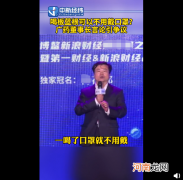 “板蓝根一喝 口罩就不用戴” 上市公司董事长发言雷倒网友 还不忘蹭钟南山