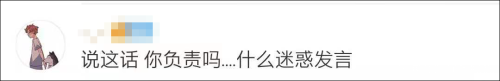 “板蓝根一喝 口罩就不用戴” 上市公司董事长发言雷倒网友 还不忘蹭钟南山