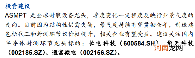 免费研报精选：“吃药”行情之后 农业股蠢蠢欲动！如何看待农业板块机会？